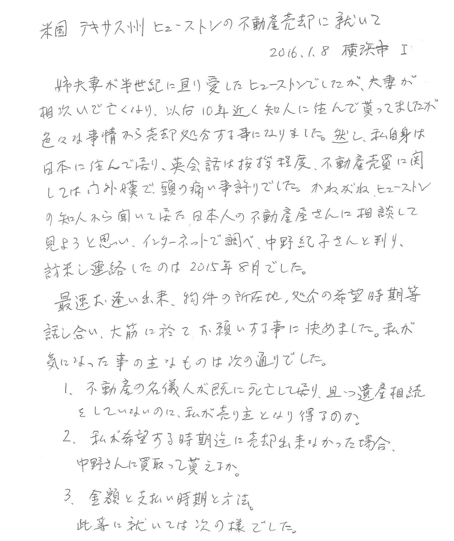image001.jpg